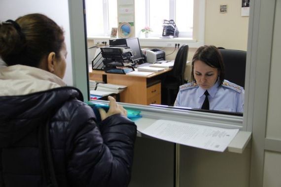 прописка в Катав
