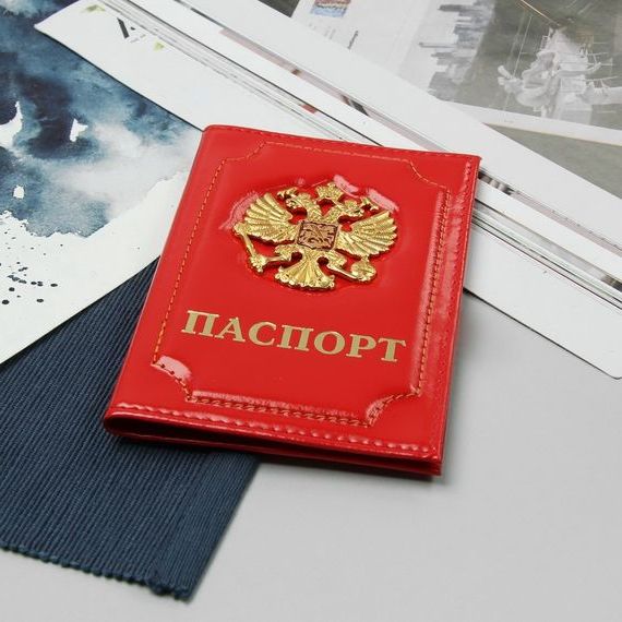 прописка в Катав